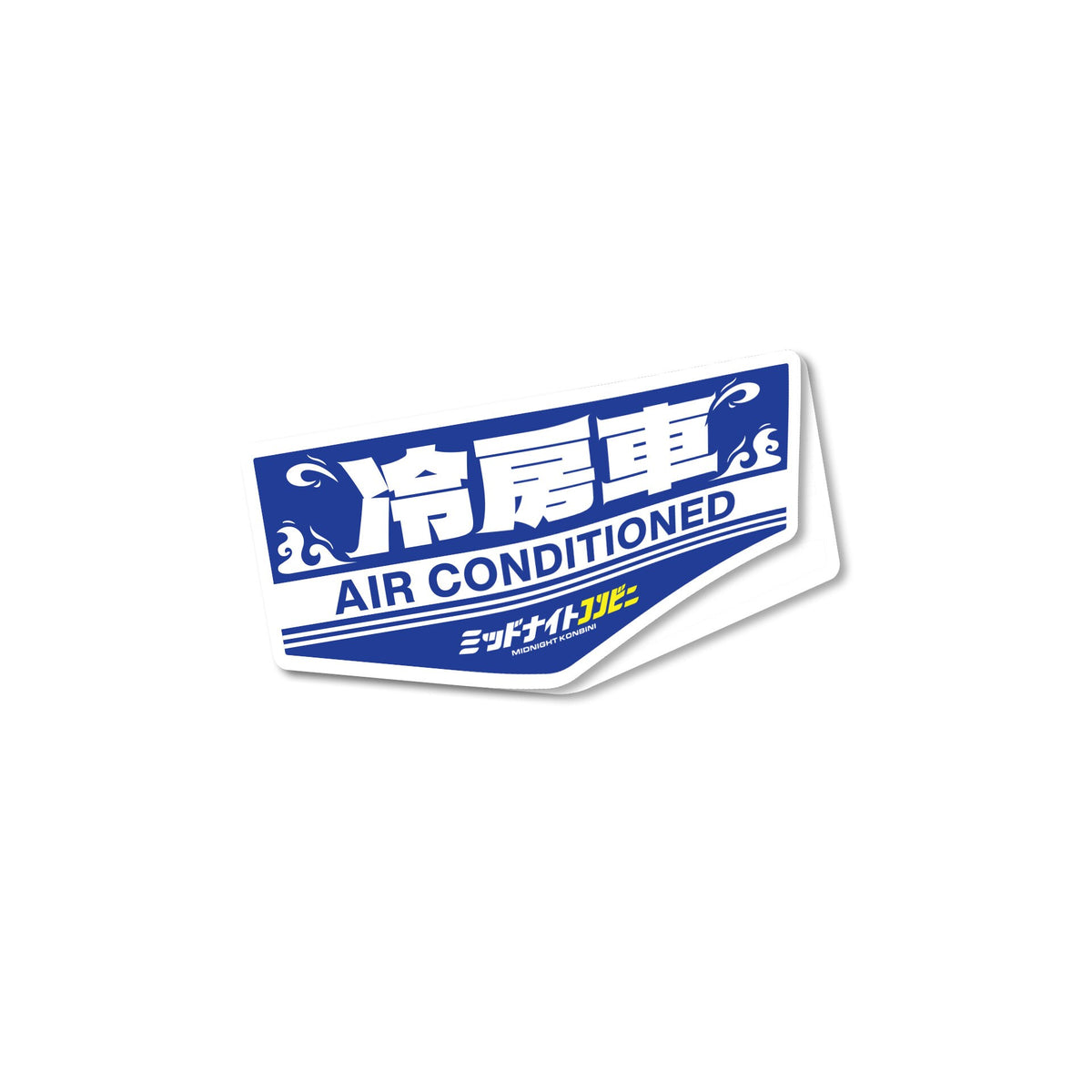 Air-Conditioned Sticker JDM car sticker – view 3