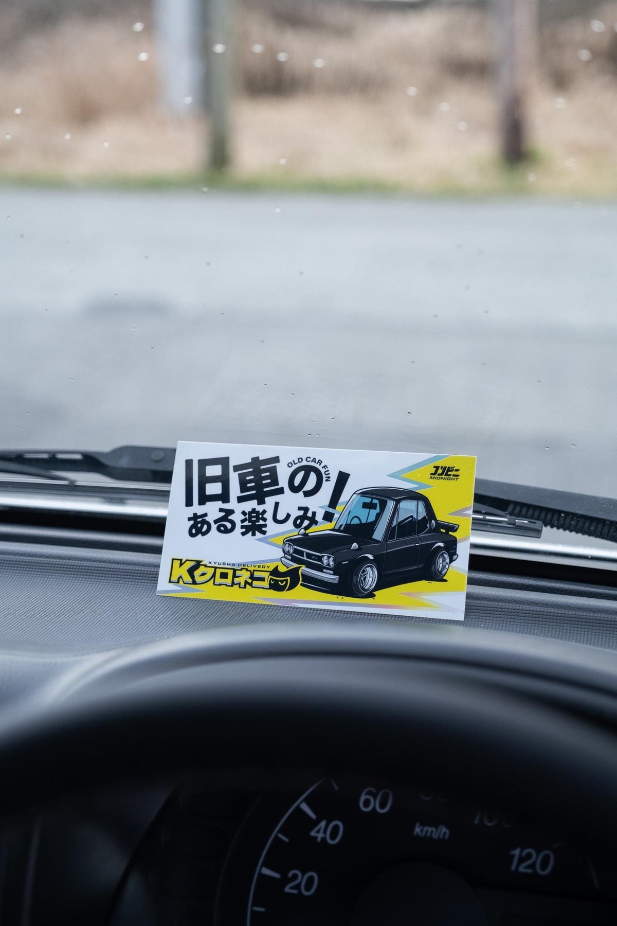 Old Car Fun Holographic Sticker holographic JDM car sticker – view 3