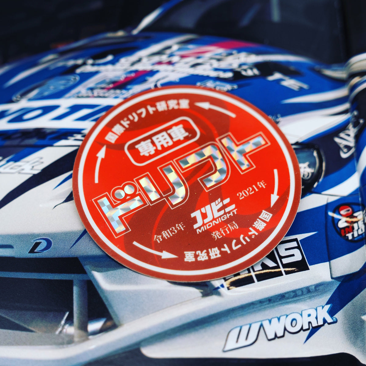 Drift Build Sticker JDM car sticker – view 2