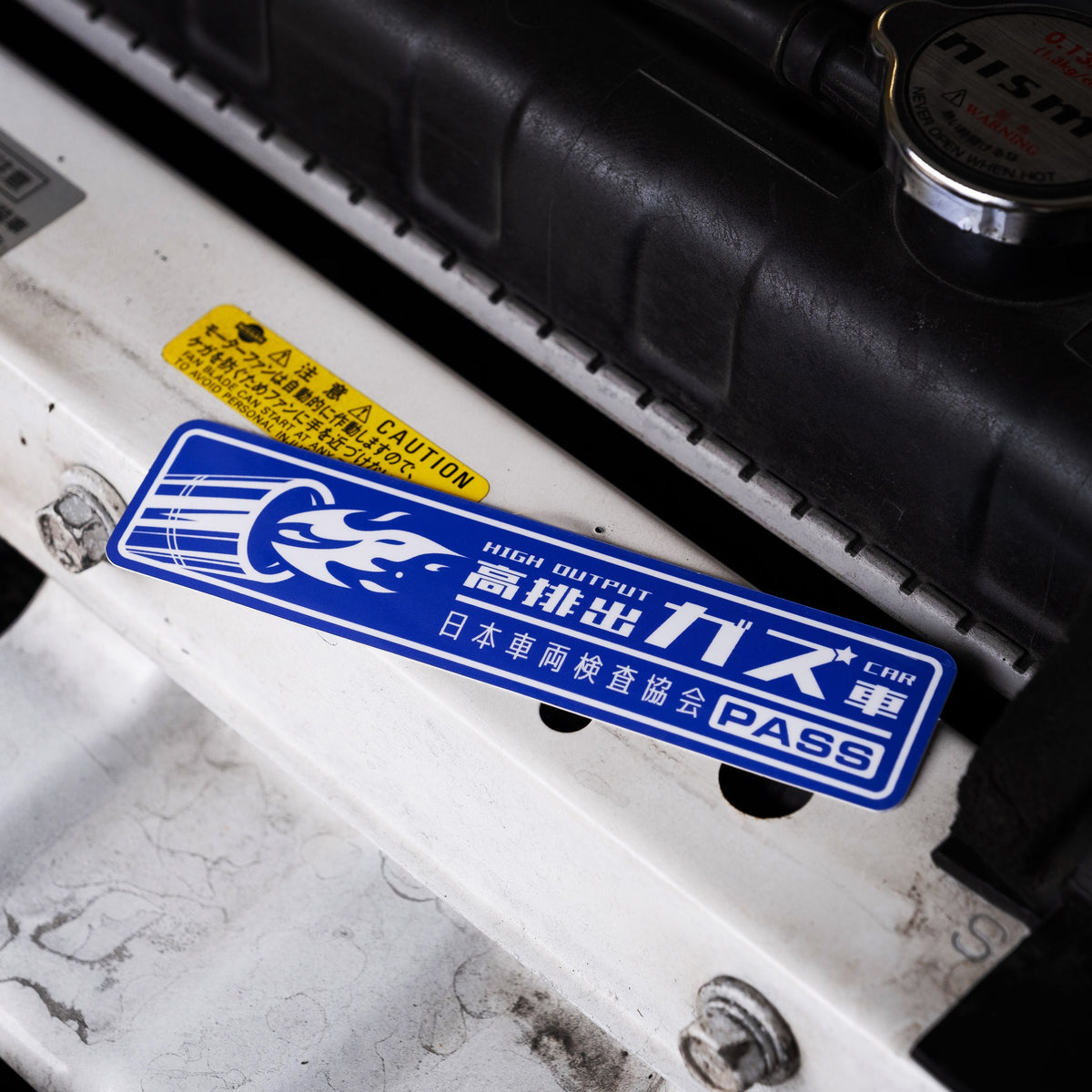 High Power Inspection Sticker JDM car sticker