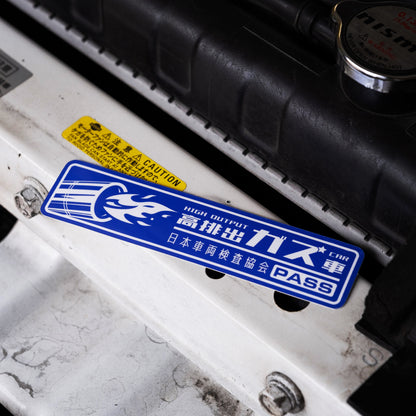 High Power Inspection Sticker JDM car sticker