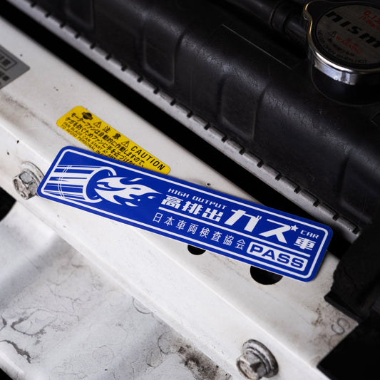 High Power Inspection Sticker JDM car sticker