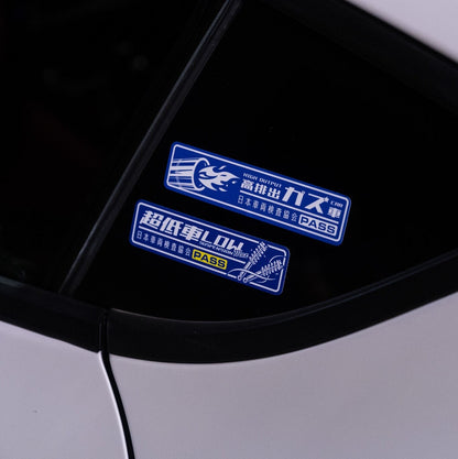 High Power Inspection Sticker JDM car sticker – view 3