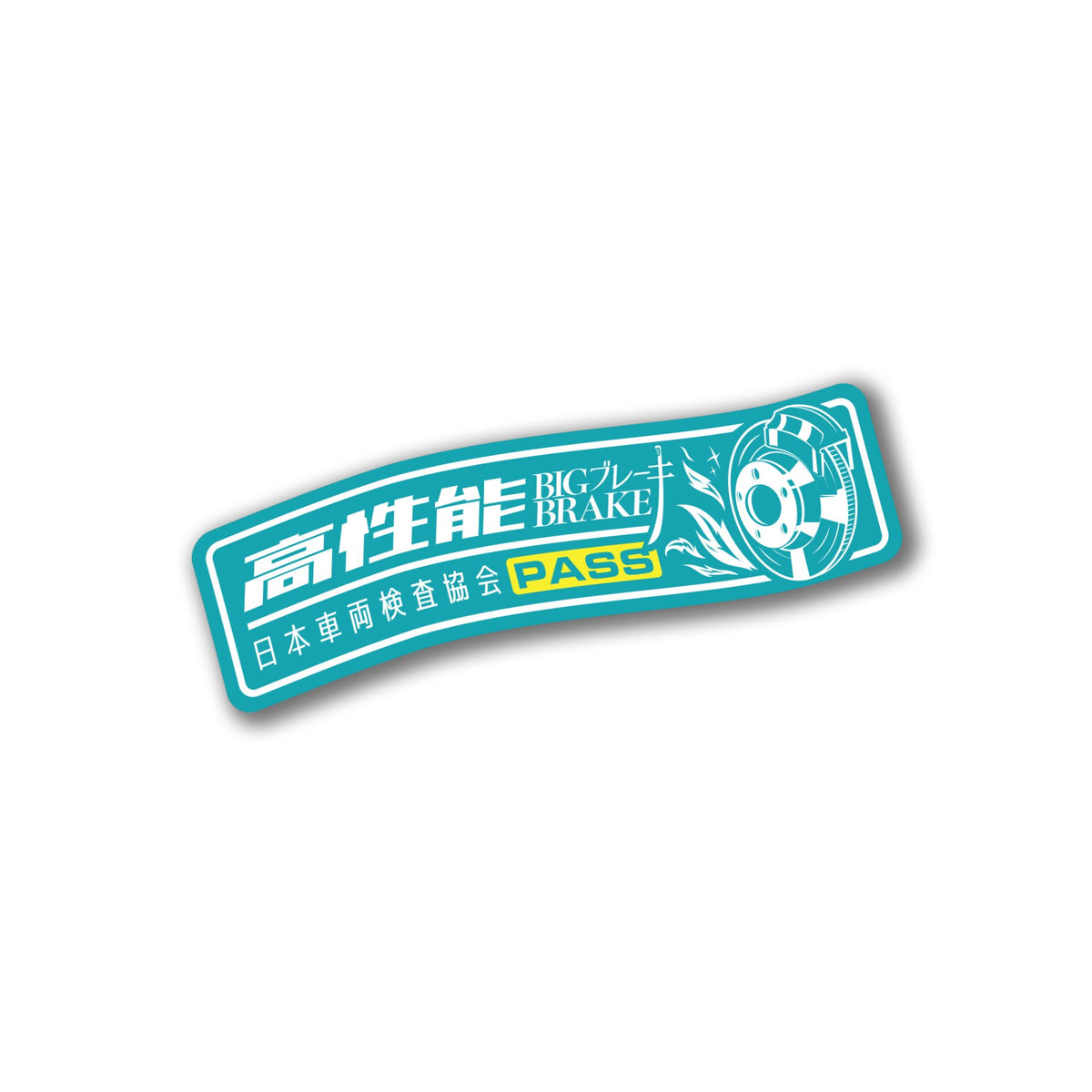 Big Brake Kit Inspection Sticker JDM car sticker – view 2