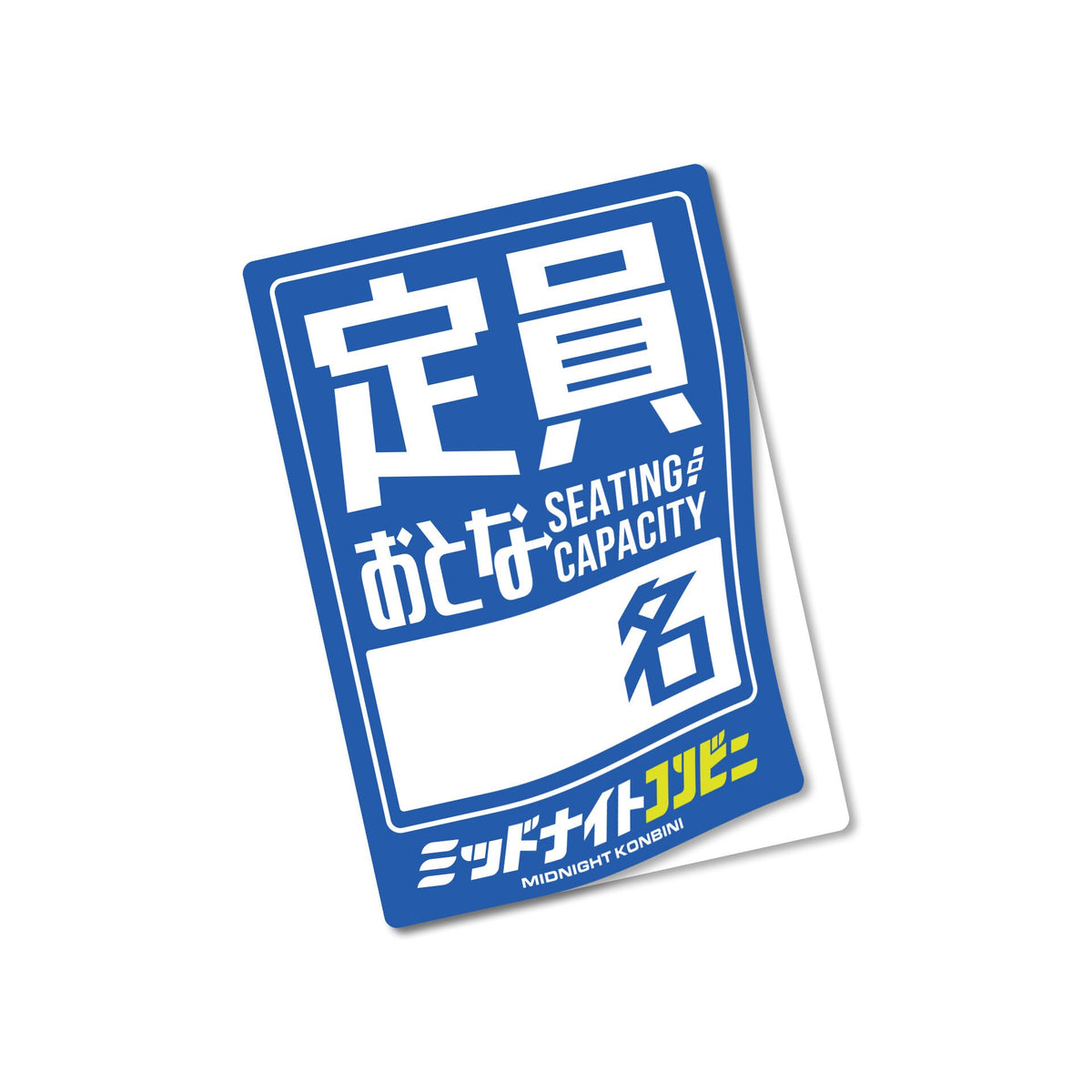 Seating Capacity Sticker JDM car sticker – view 3