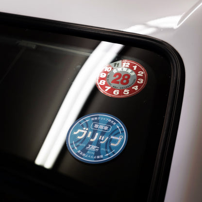 Track Build Sticker JDM car sticker – view 3
