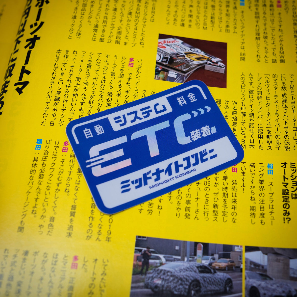 ETC Sticker JDM car sticker – view 4