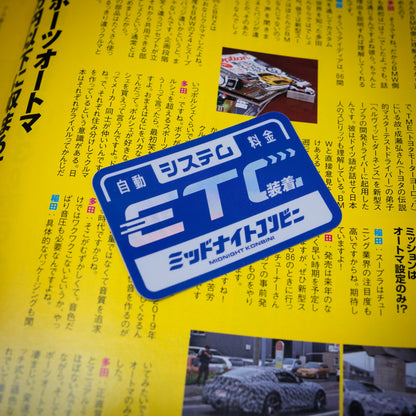 ETC Sticker JDM car sticker – view 4