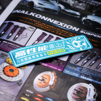 Big Brake Kit Inspection Sticker JDM car sticker