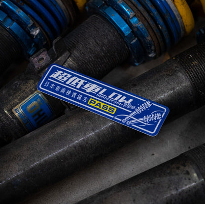 Low Suspension Inspection Sticker JDM car sticker – view 4