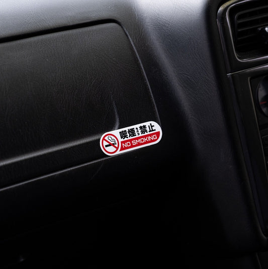 No Smoking Sticker JDM car sticker