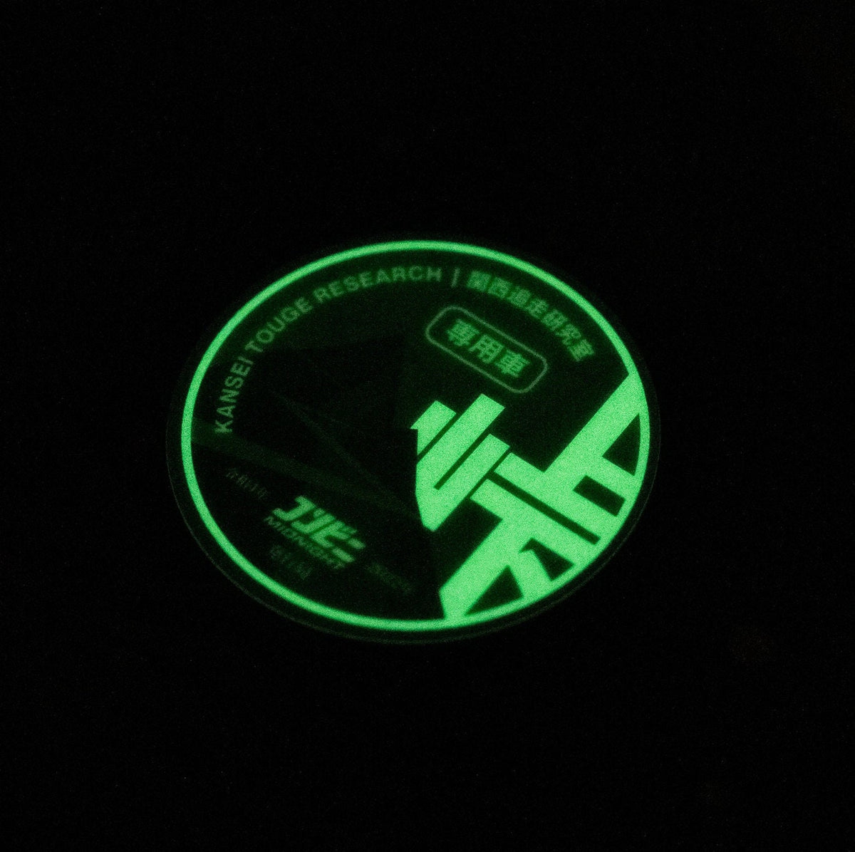 Touge Badge Sticker JDM car sticker – view 2