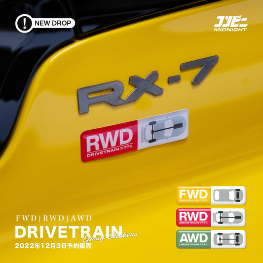 Drivetrain Epoxy-Look Sticker JDM car sticker