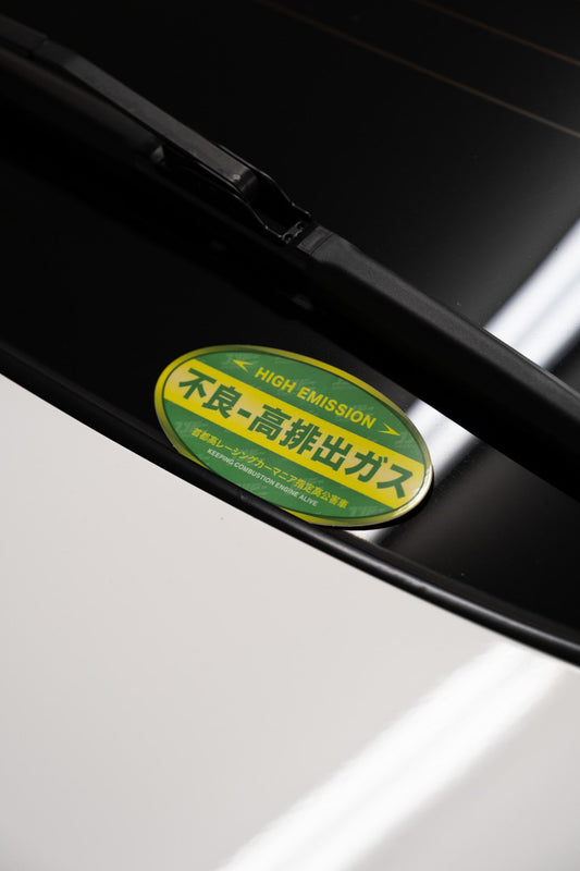 High Emission Vehicle Sticker JDM car sticker