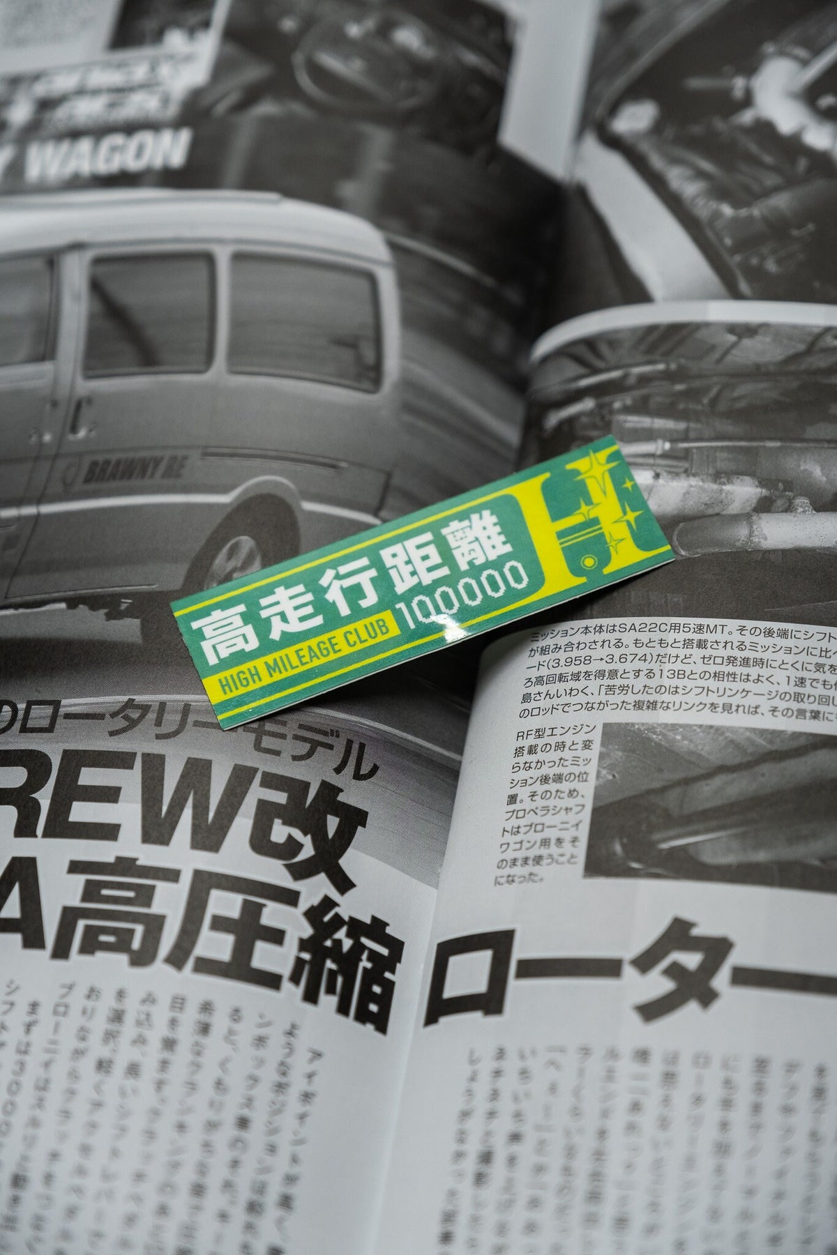 High Mileage Club Sticker JDM car sticker – view 2