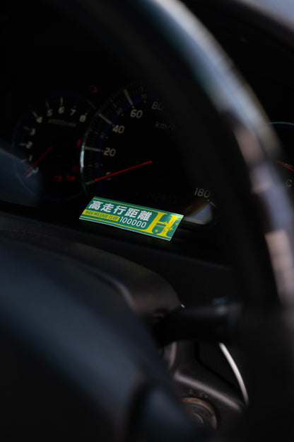 High Mileage Club Sticker JDM car sticker