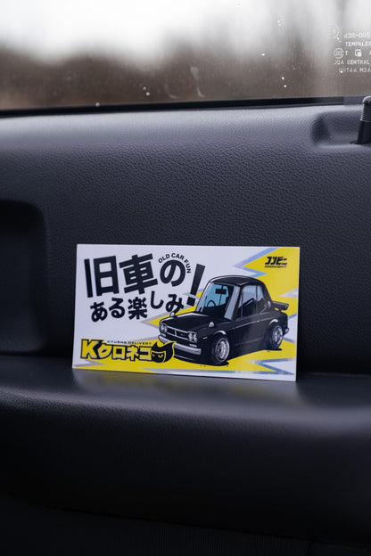 Old Car Fun Holographic Sticker holographic JDM car sticker – view 2