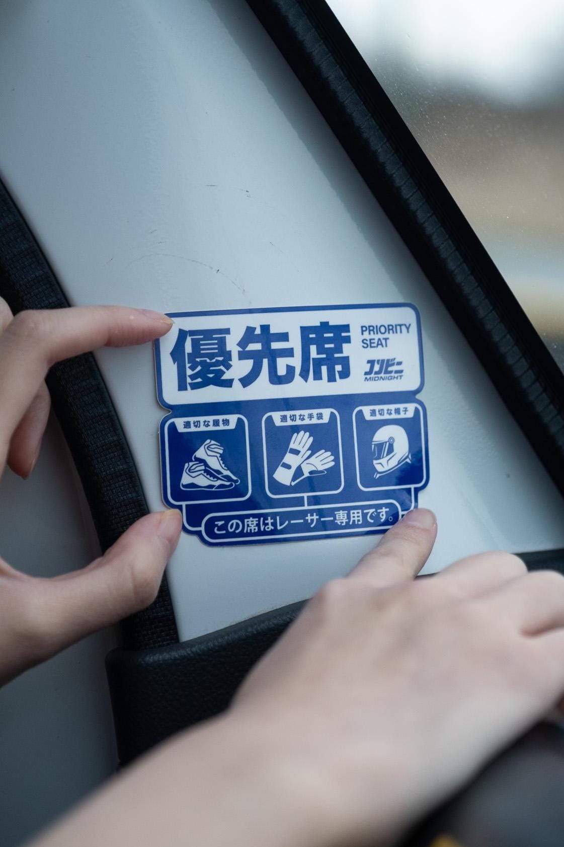 Racing Priority Seating Sticker JDM car sticker – view 2